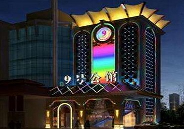 赤水好玩开放荤素KTV推荐-九号公馆KTV消费价格口碑点评