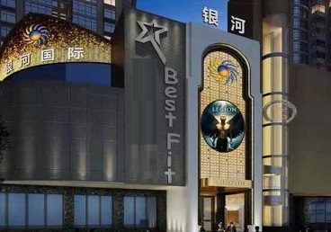 赤水KTV荤台花场公主服务好-银河国际KTV花场消费点评